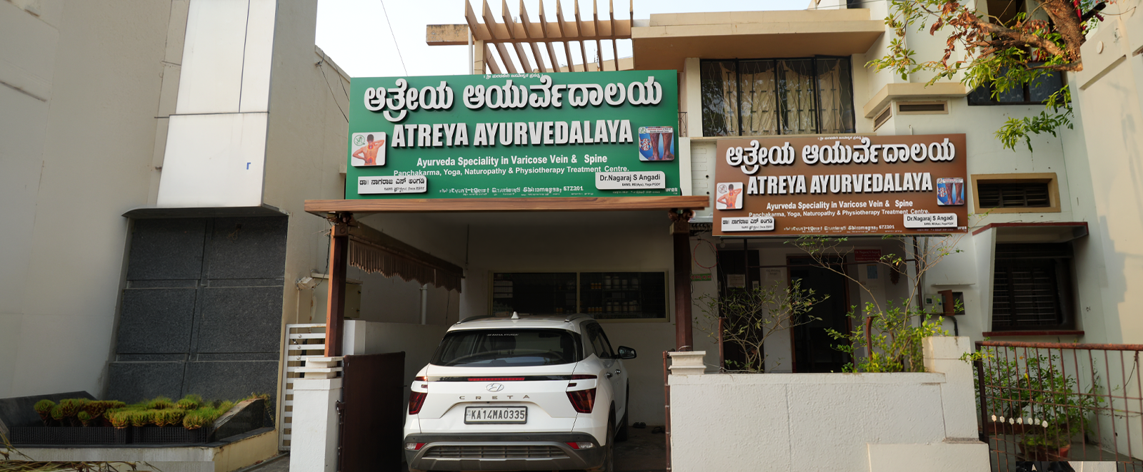 Atreya website image